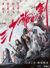 不讲道理的姐夫